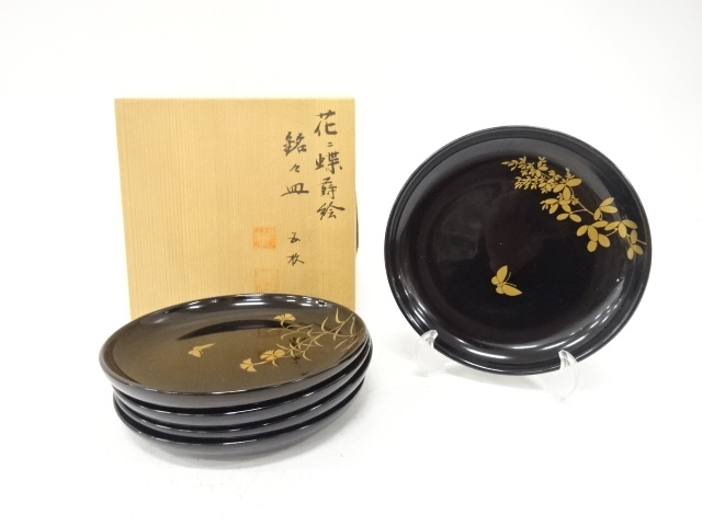 Lacquerware